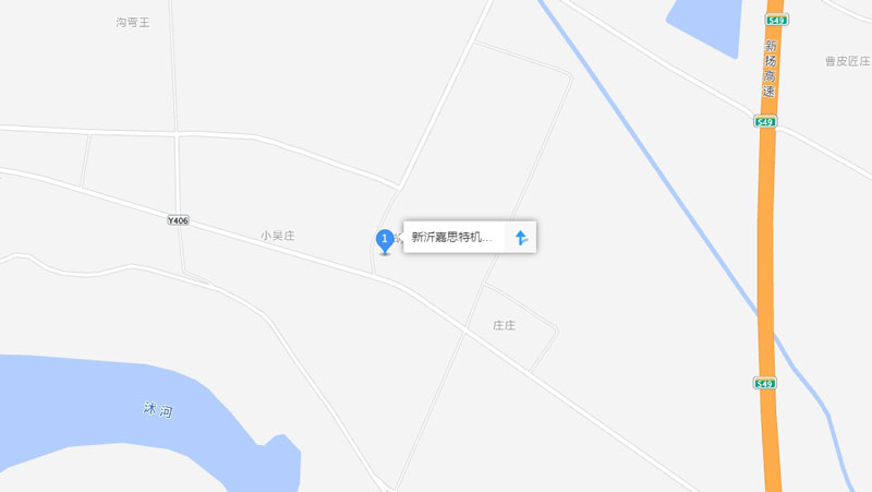 新沂嘉思特机械制造有限公司