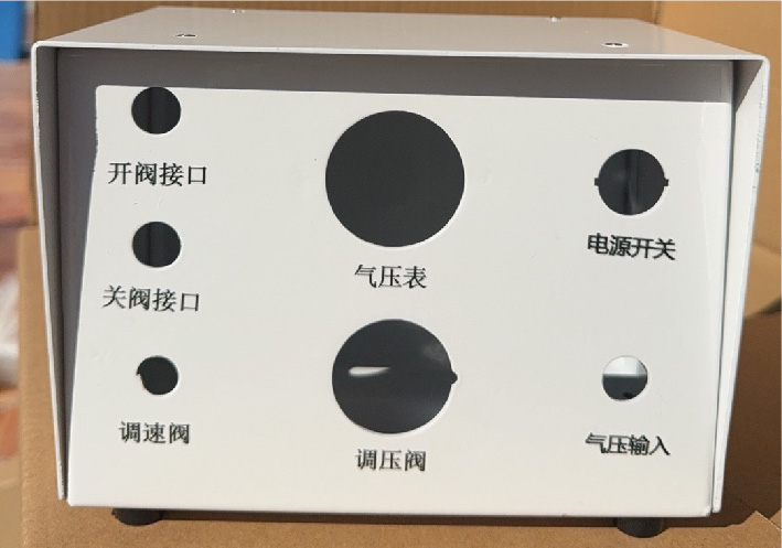 自动化设备精密钣金产品16